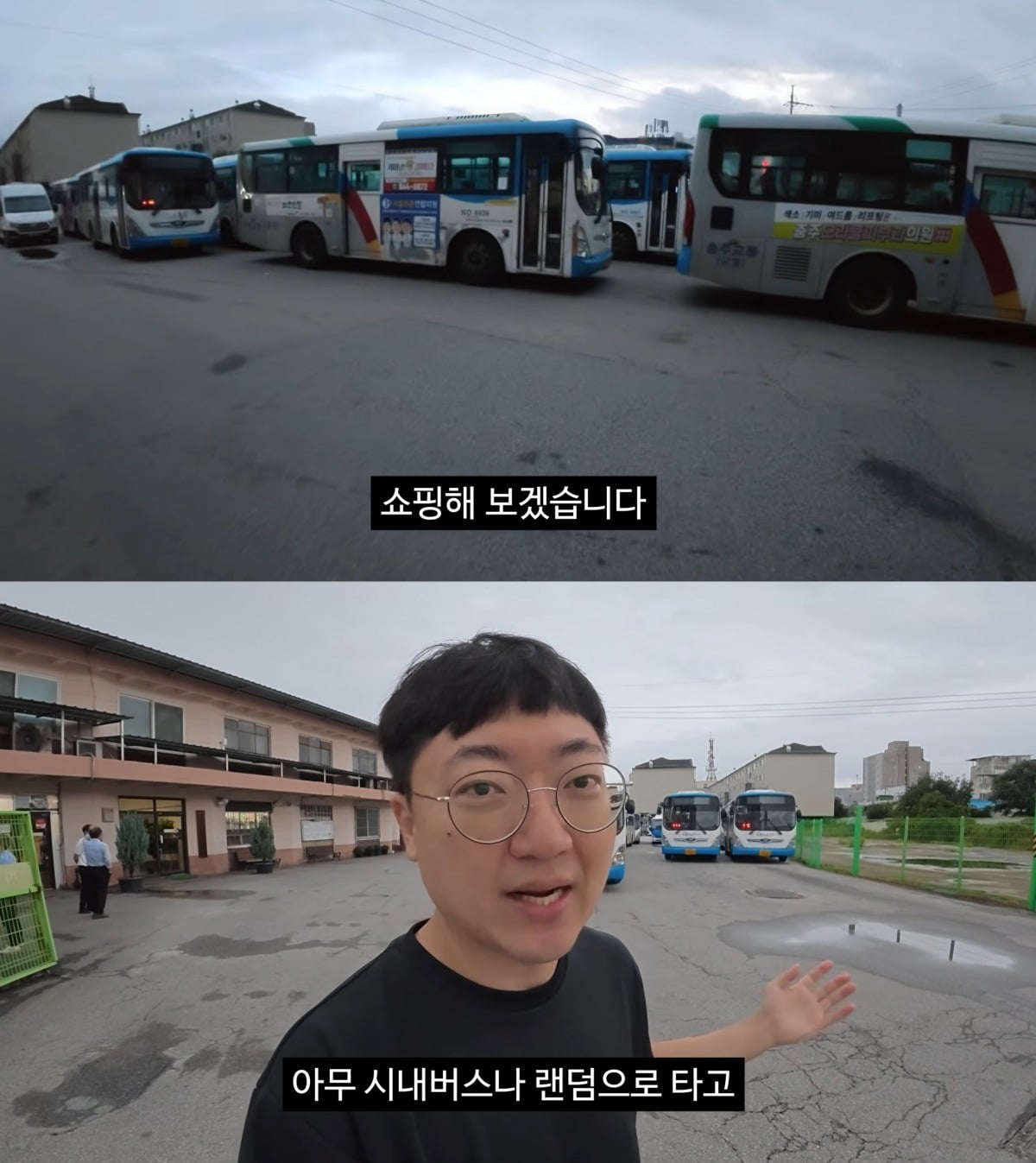 사진 = 김선태 유튜브 채널