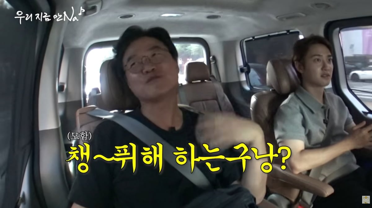 사진=유튜브 '채널십오야'