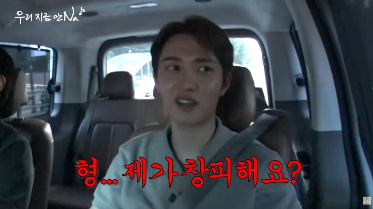 사진=유튜브 '채널십오야'