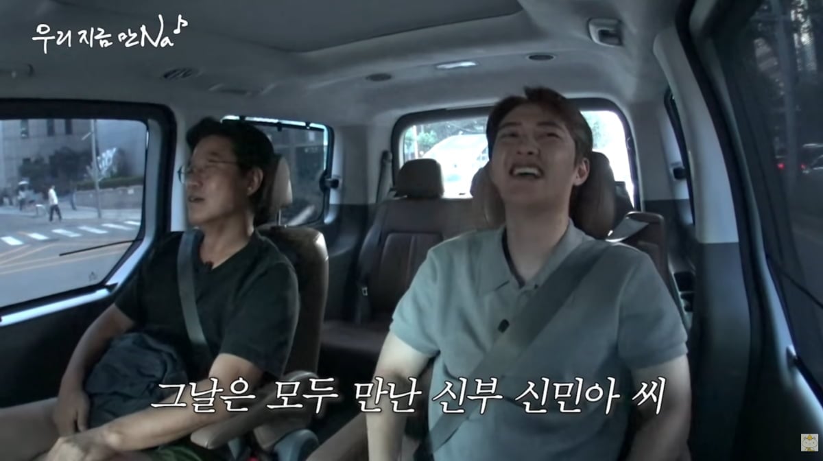 사진=유튜브 '채널십오야'