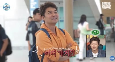 '나혼산', 본방송 9시간 전 전현무 '즉흥 여행' 논란 사과…정작 방송선 '침묵'