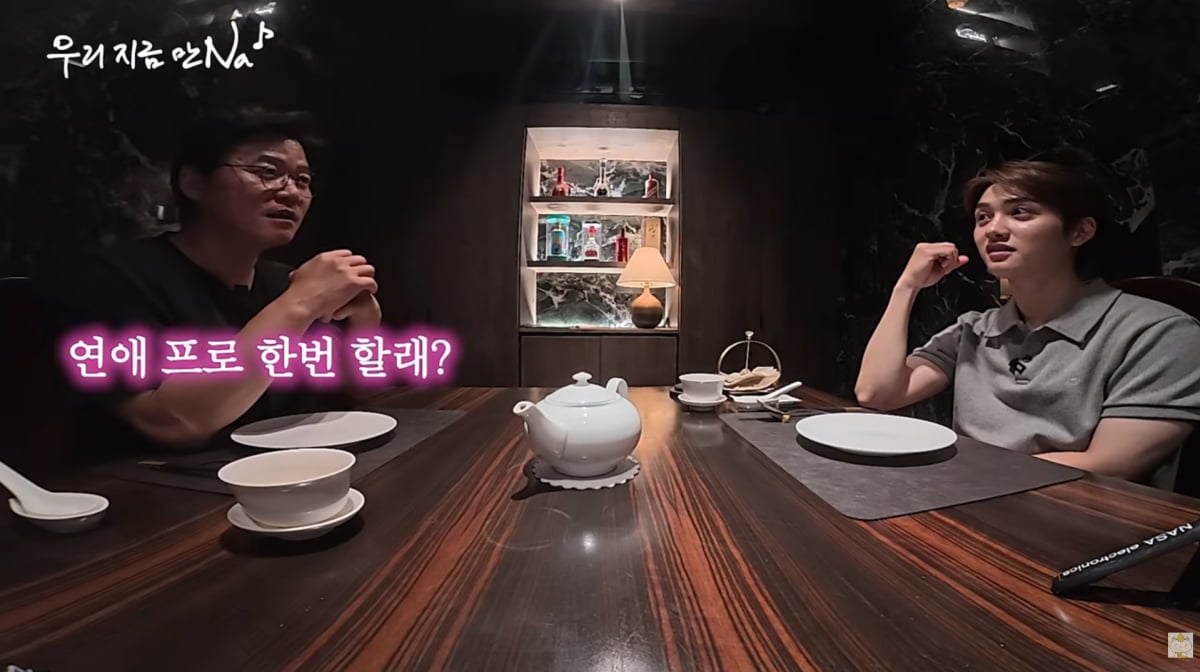 사진=유튜브 '채널십오야'