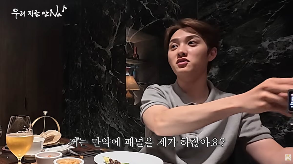 사진=유튜브 '채널십오야'