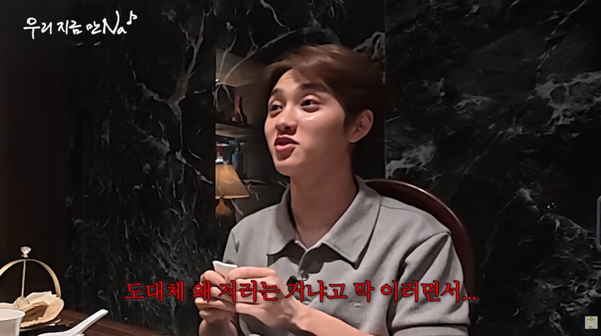 사진=유튜브 '채널십오야'