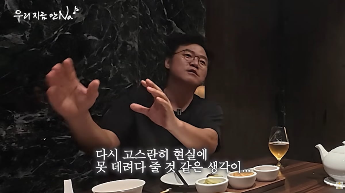 사진=유튜브 '채널십오야'