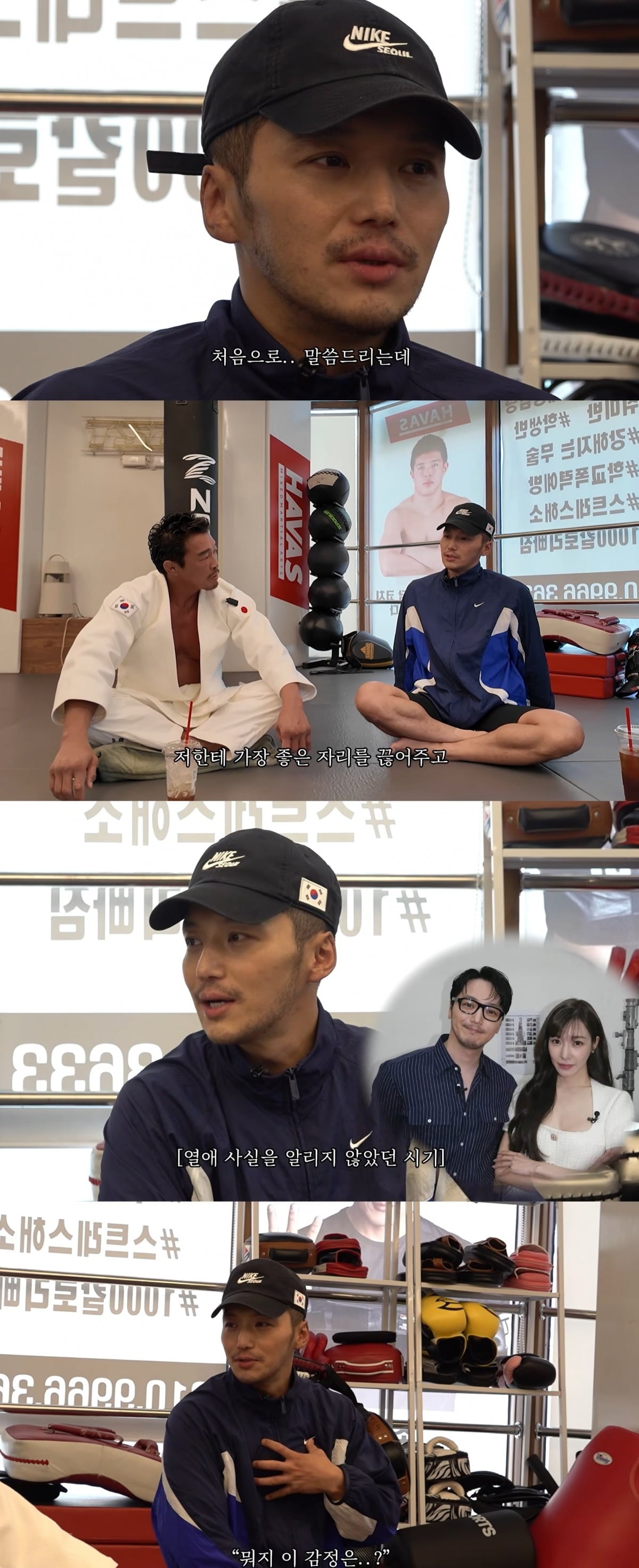 사진 = 추성훈 유튜브 채널