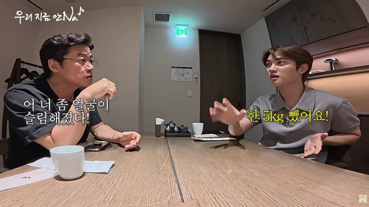 사진=유튜브 '채널십오야'