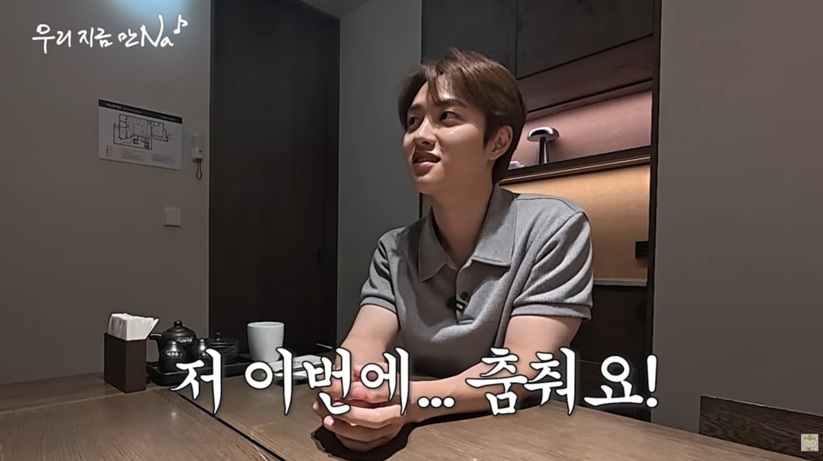 사진=유튜브 '채널십오야'