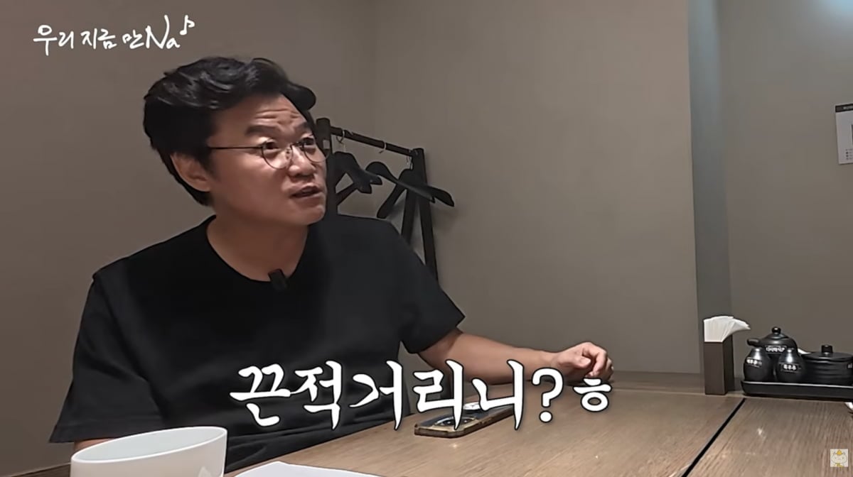 사진=유튜브 '채널십오야'