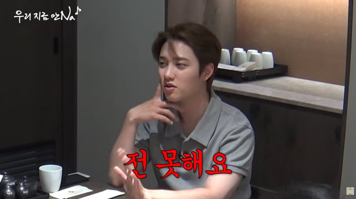 사진=유튜브 '채널십오야'