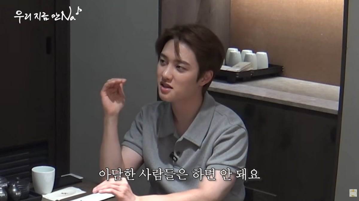 사진=유튜브 '채널십오야'