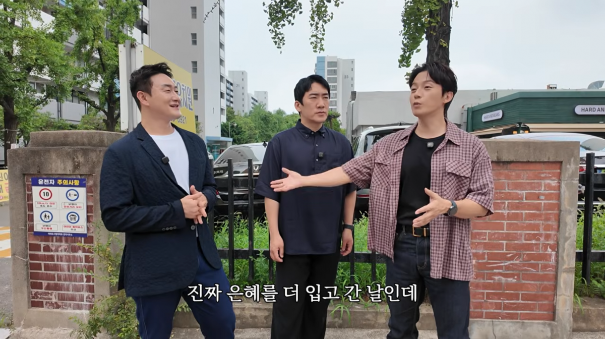 사진=허경환 유튜브