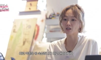 ‘이희준♥’ 이혜정, 반려묘 파양 의혹 해명…“패션 반려인 너무 싫다” 10년째 악플
