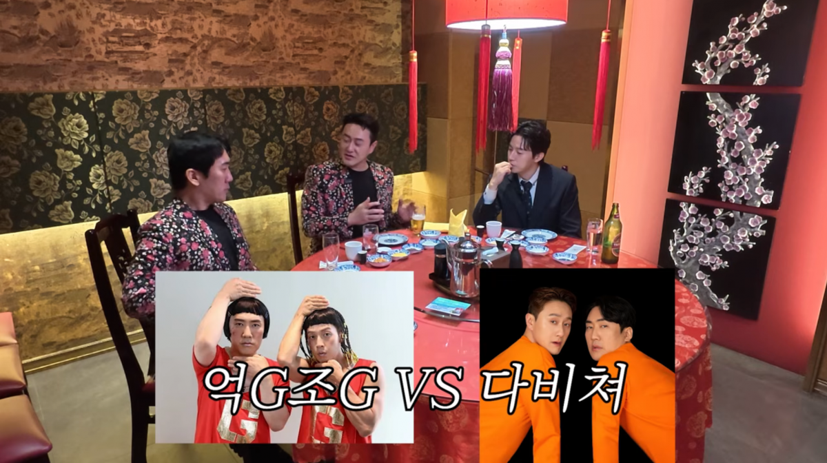사진=허경환 유튜브