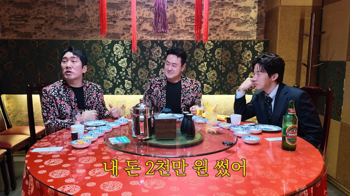 사진=허경환 유튜브