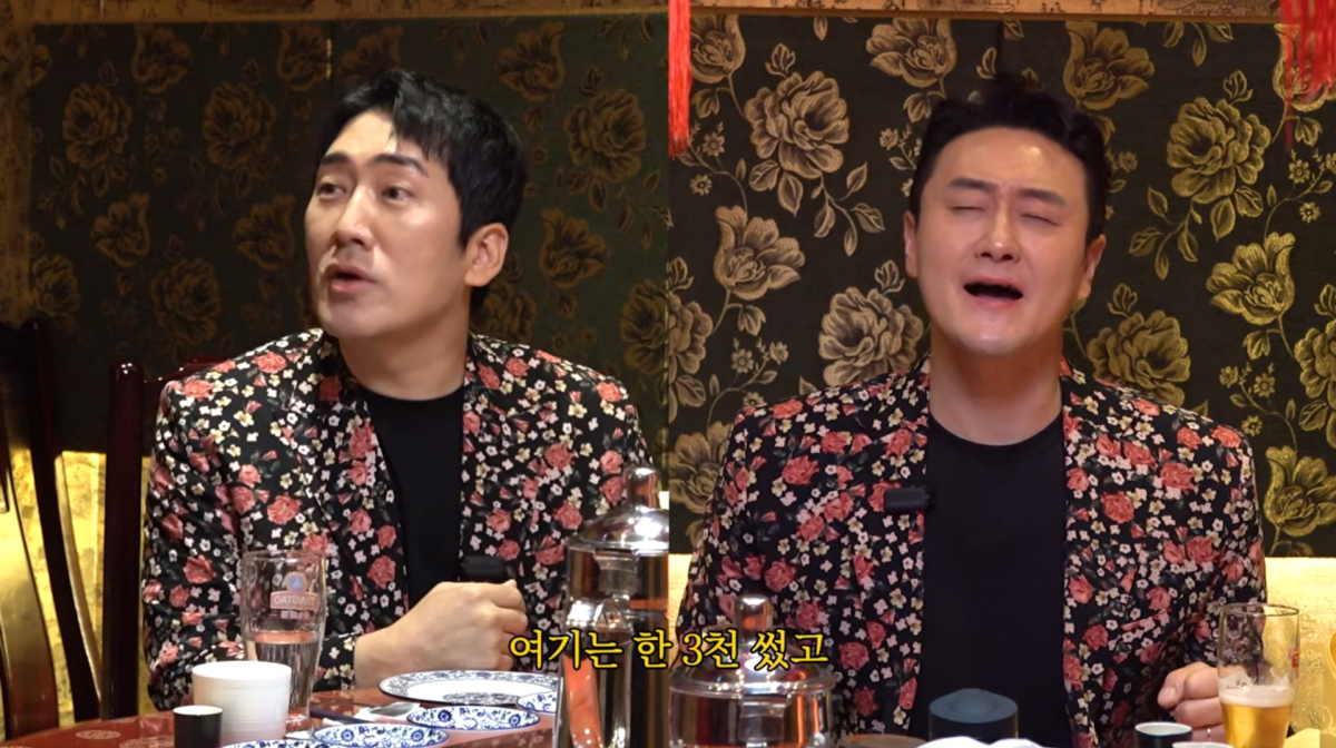 사진=허경환 유튜브