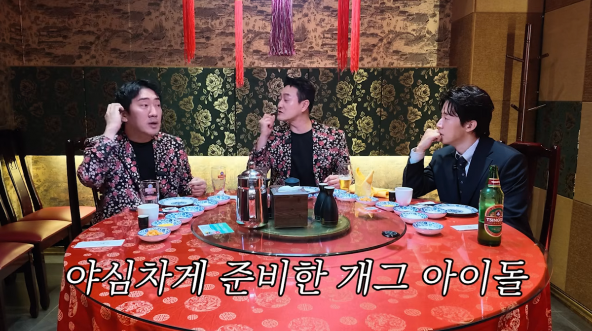 사진=허경환 유튜브