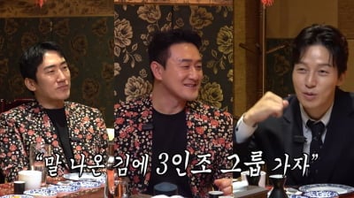 김원효, ♥심진화 몰래 사비 3000만원 쓰더니 또…"3인조 만들자" ('허경환')
