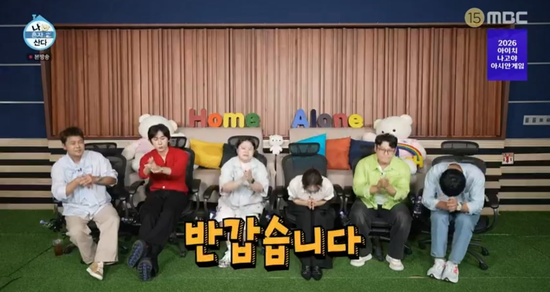'나혼산', 본방송 9시간 전 전현무 '즉흥 여행' 논란 사과…정작 방송선 '침묵'