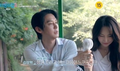 김상혁, 13살 연하 소개팅녀 “클릭비 데뷔 때 3살”…돌싱 질문에 쿨한 반응 (‘신랑수업2’)