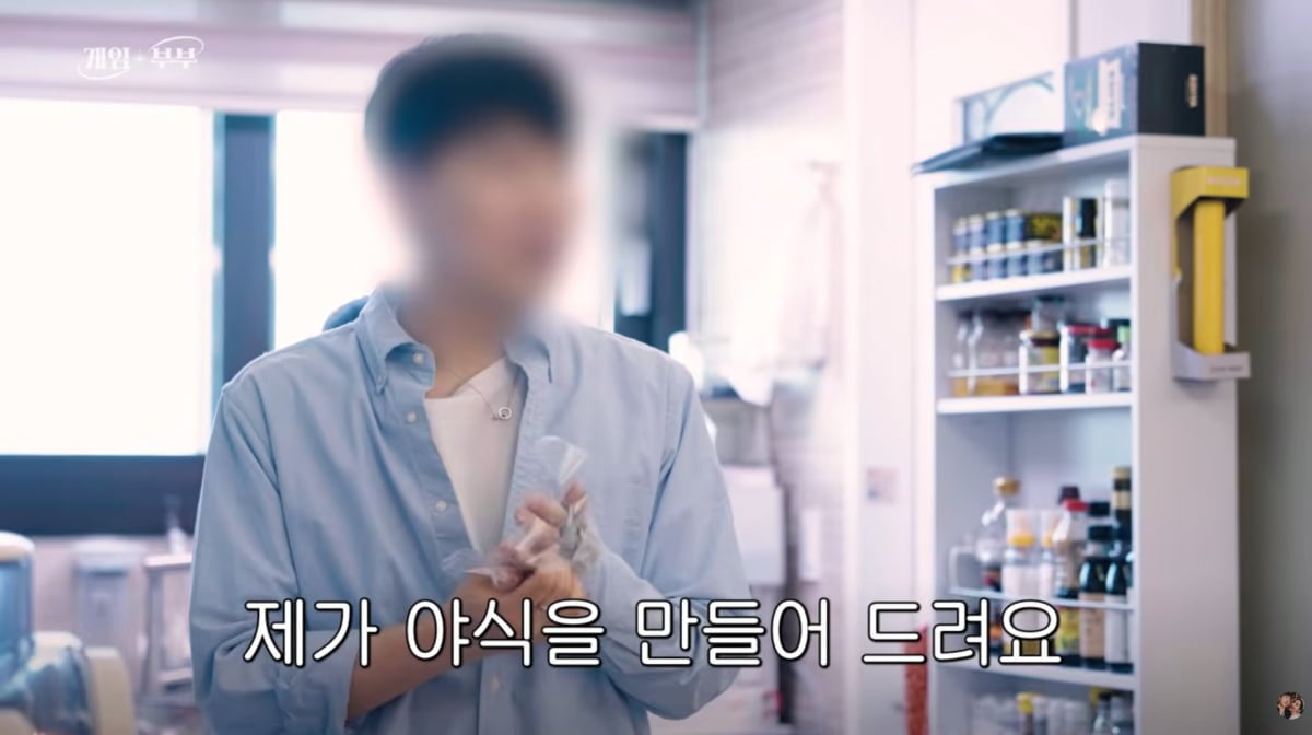 사진=유튜브 '김가연 임요환의 게임부부'