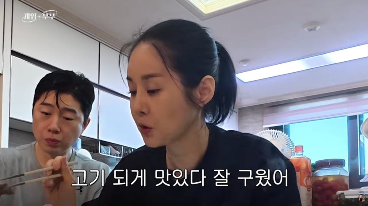 사진=유튜브 '김가연 임요환의 게임부부'