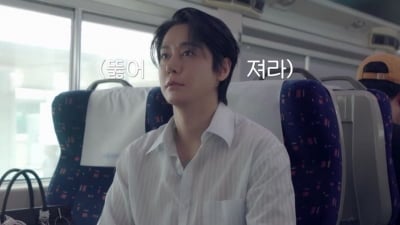 김상혁, 미스코리아와 기차 여행 떠났다…"더 보고 싶어" 설렘 폭발 ('신랑수업2')