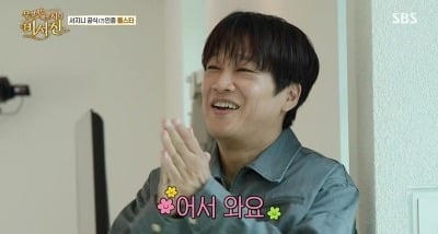 시청률 치트키 안 통했다…'74억 건물주' 자랑→컨디션 난조 호소 "병원 4군데 돌아" ('비서진')[종합]