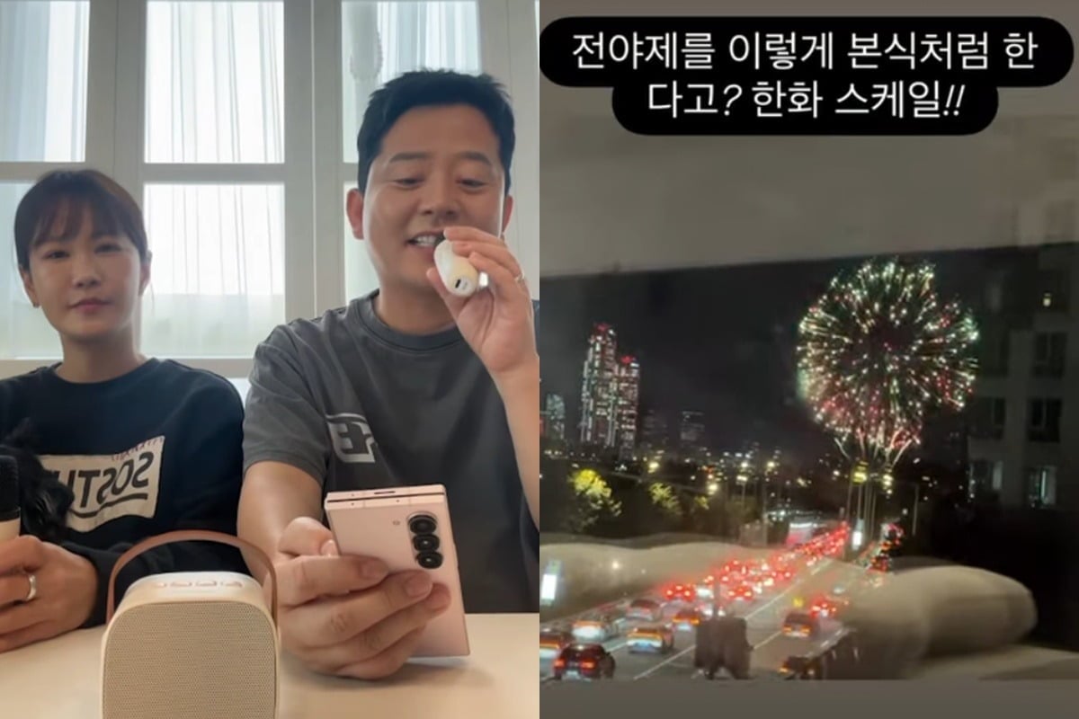 김지민이 신혼집서 보이는 불꽃놀이를 자랑했다./사진=SNS