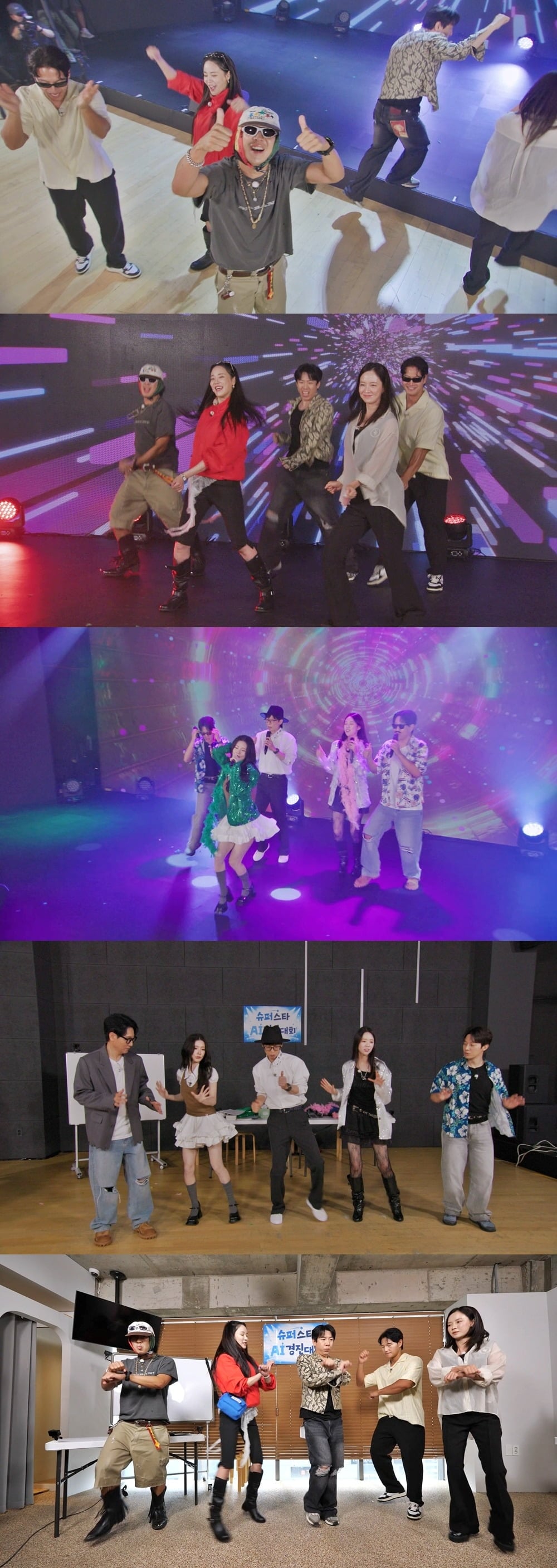 김종국 팀이 안무 표절 의혹에 휩싸인다. /사진제공=SBS
