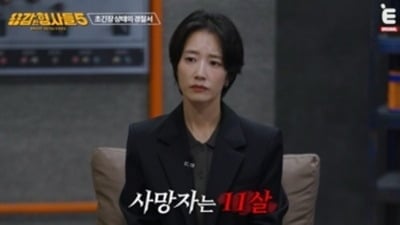 11세 친동생 살해했는데, 부모가 탄원했다…실형 고작 5년 이하 "살인 즐길 것" ('용형5')[종합]