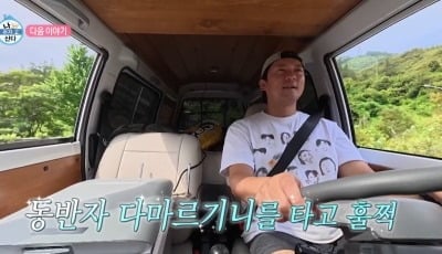 전현무 즉흥여행 논란 속...김대호는 600만원으로 캠핑카 개조 "외로운지 꽤 됐다" (‘나혼산’)