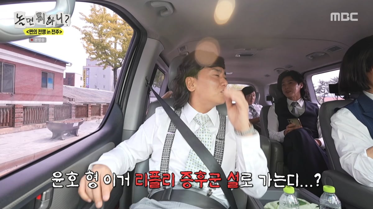 사진=MBC '놀면 뭐하니'
