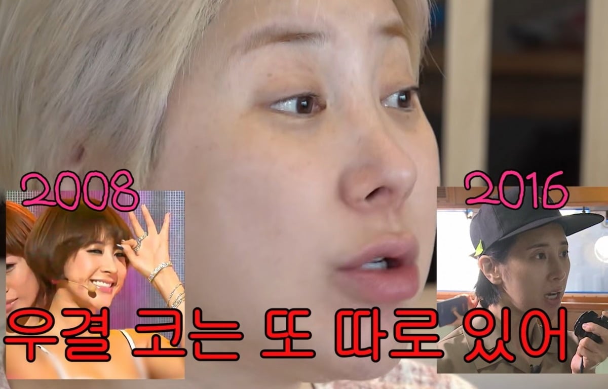 사진 = 유튜브 채널 ‘개과천선 서인영’ 