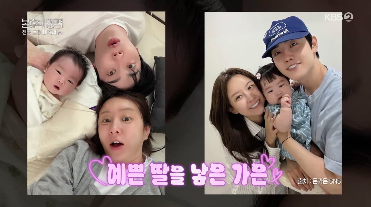 사진=KBS2 '불후의 명곡'