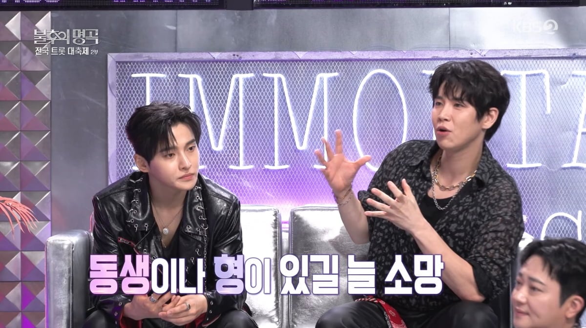 사진=KBS2 '불후의 명곡'
