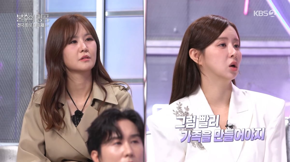사진=KBS2 '불후의 명곡'