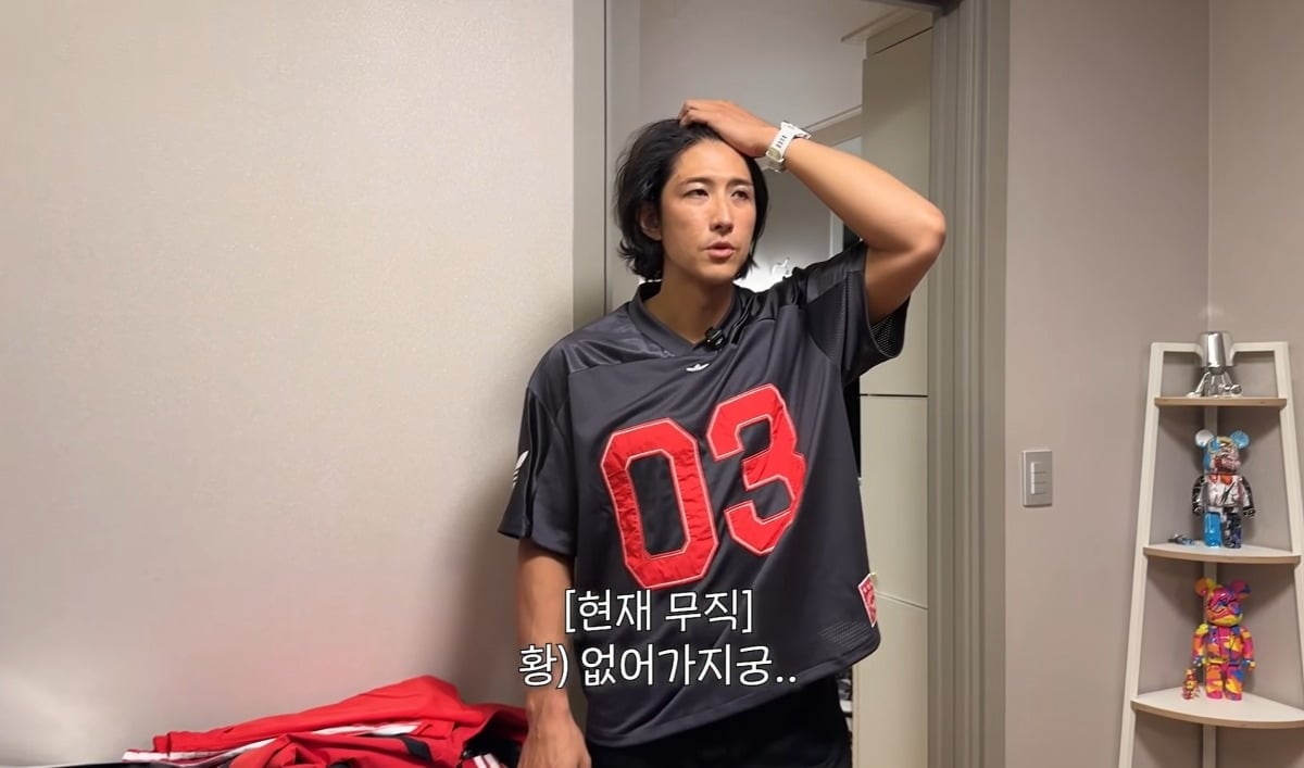 사진 = 유튜브 채널  ‘일루황’ 