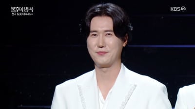 신성, 父 위암 4기 판정…"힘내서 이겨내시길" 울컥 ('불후')