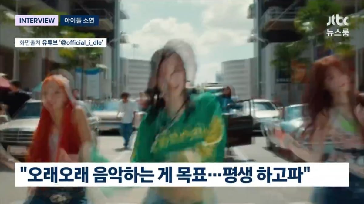 사진=JTBC '뉴스룸'