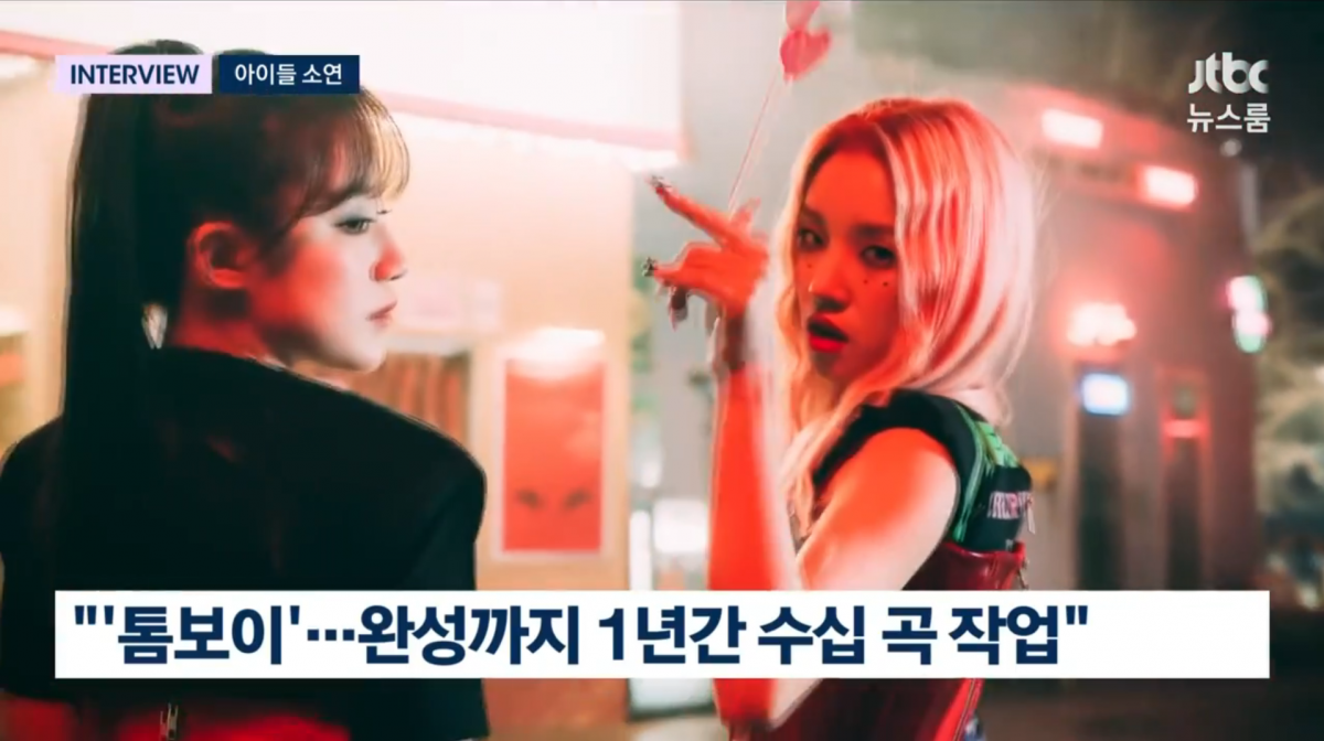 사진=JTBC '뉴스룸'