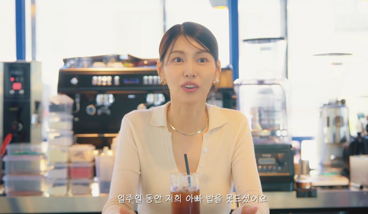 사진 = 김정화 유튜브 채널