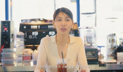 김정화, 전도사 ♥유은성과 결혼에 父 식음전폐…“막내 딸 처음 남자 소개했는데”