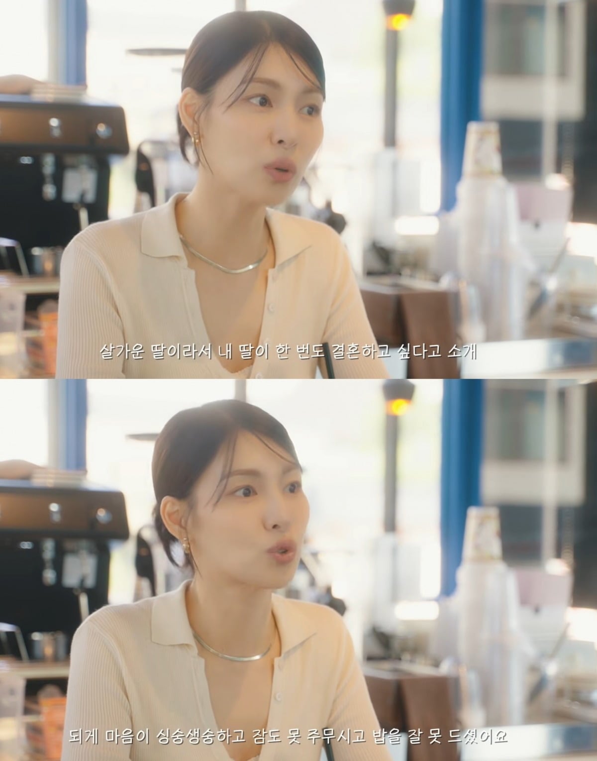사진 = 김정화 유튜브 채널
