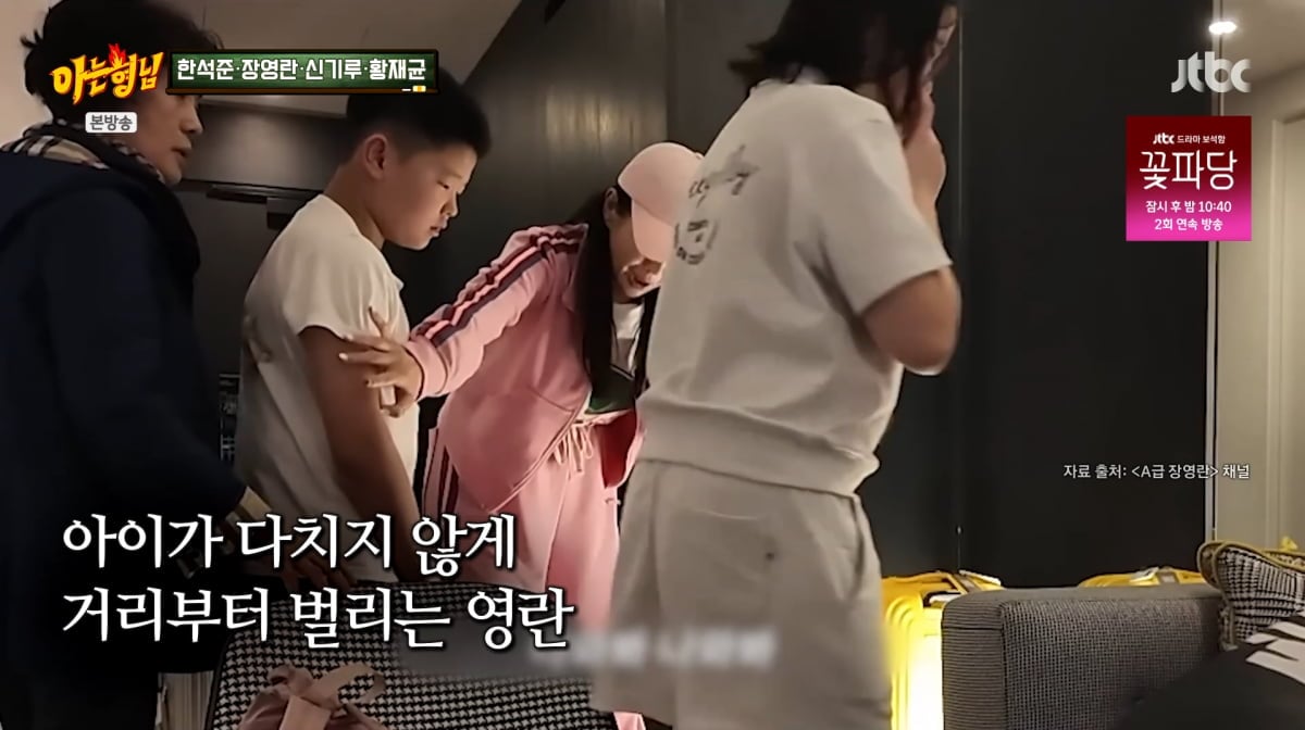 사진=JTBC '아는 형님'