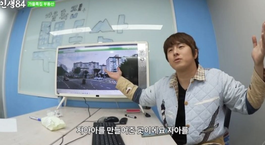 사진 = 유튜브 채널 ‘인생84’
