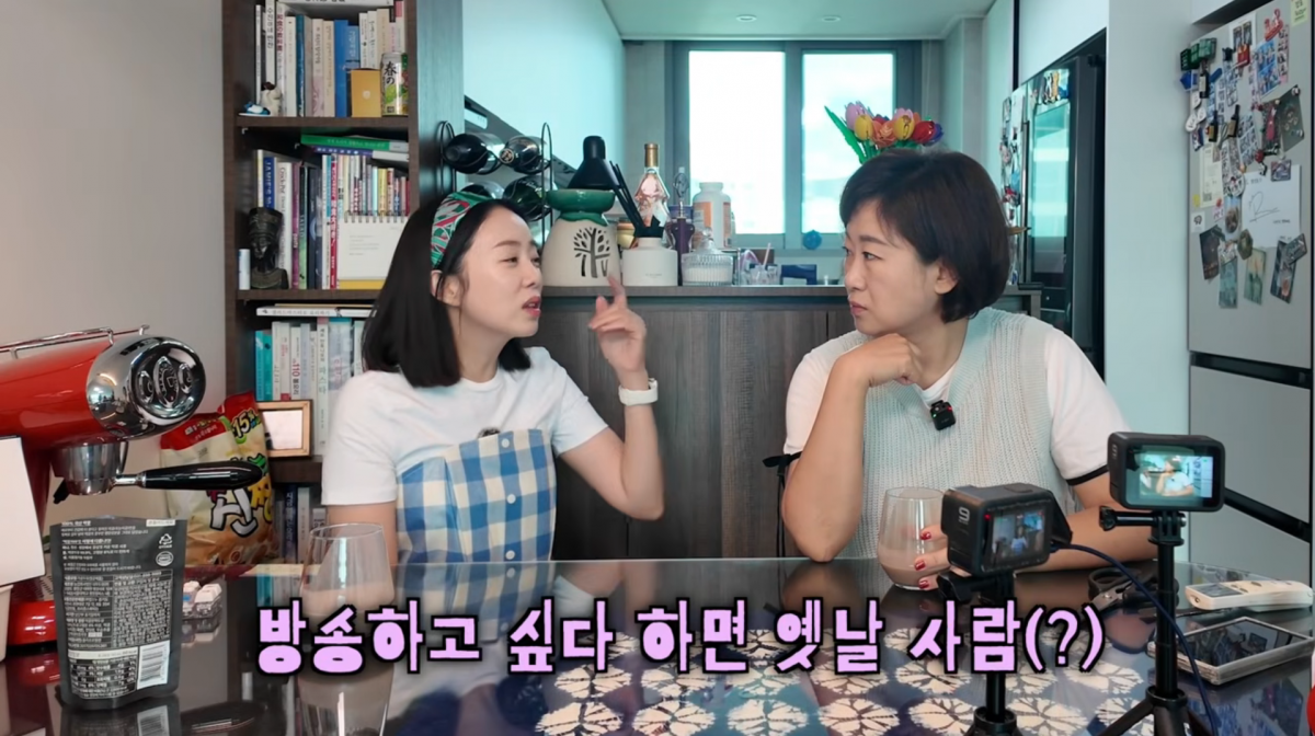 사진=이지연 유튜브