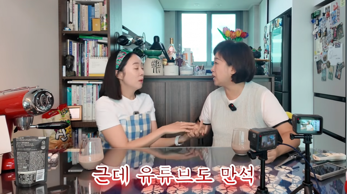 사진=이지연 유튜브