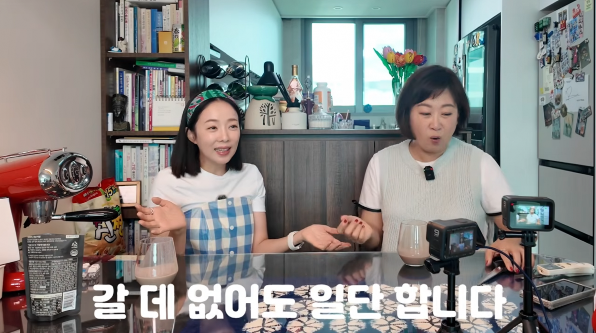 사진=이지연 유튜브