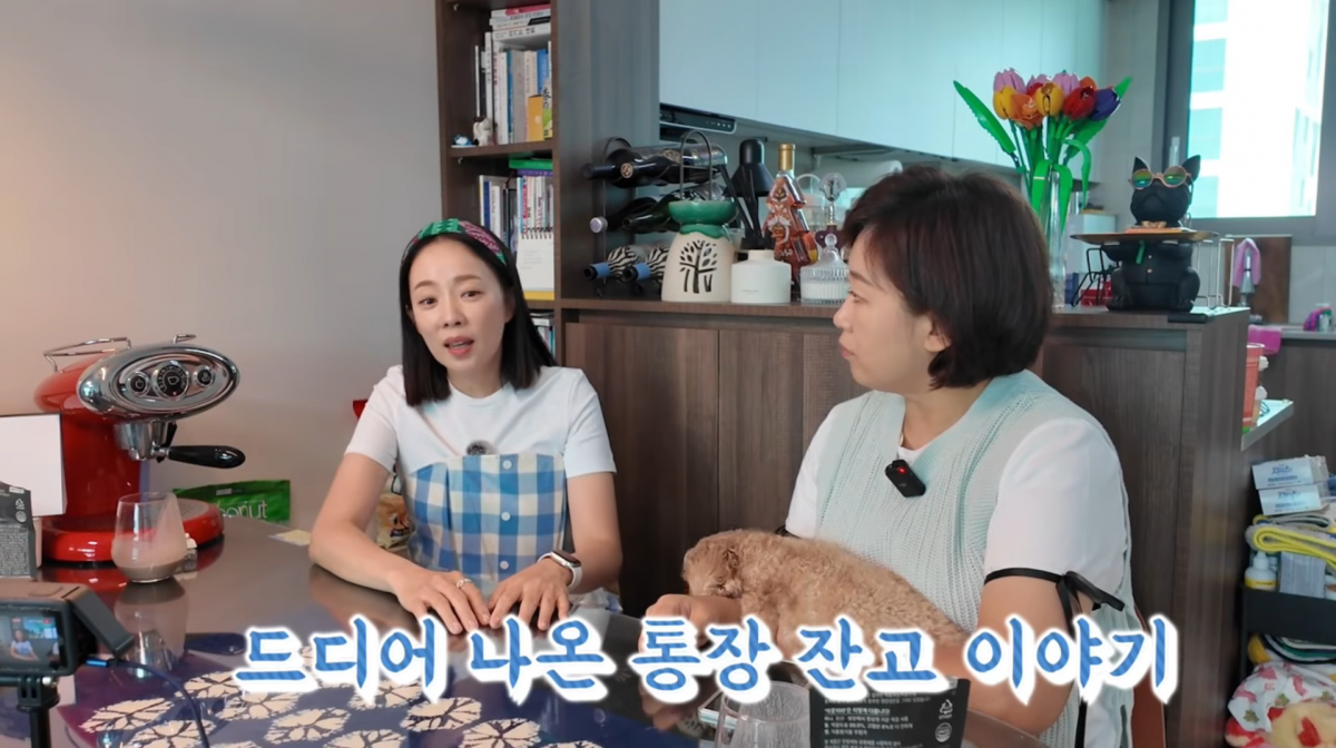 사진=이지연 유튜브